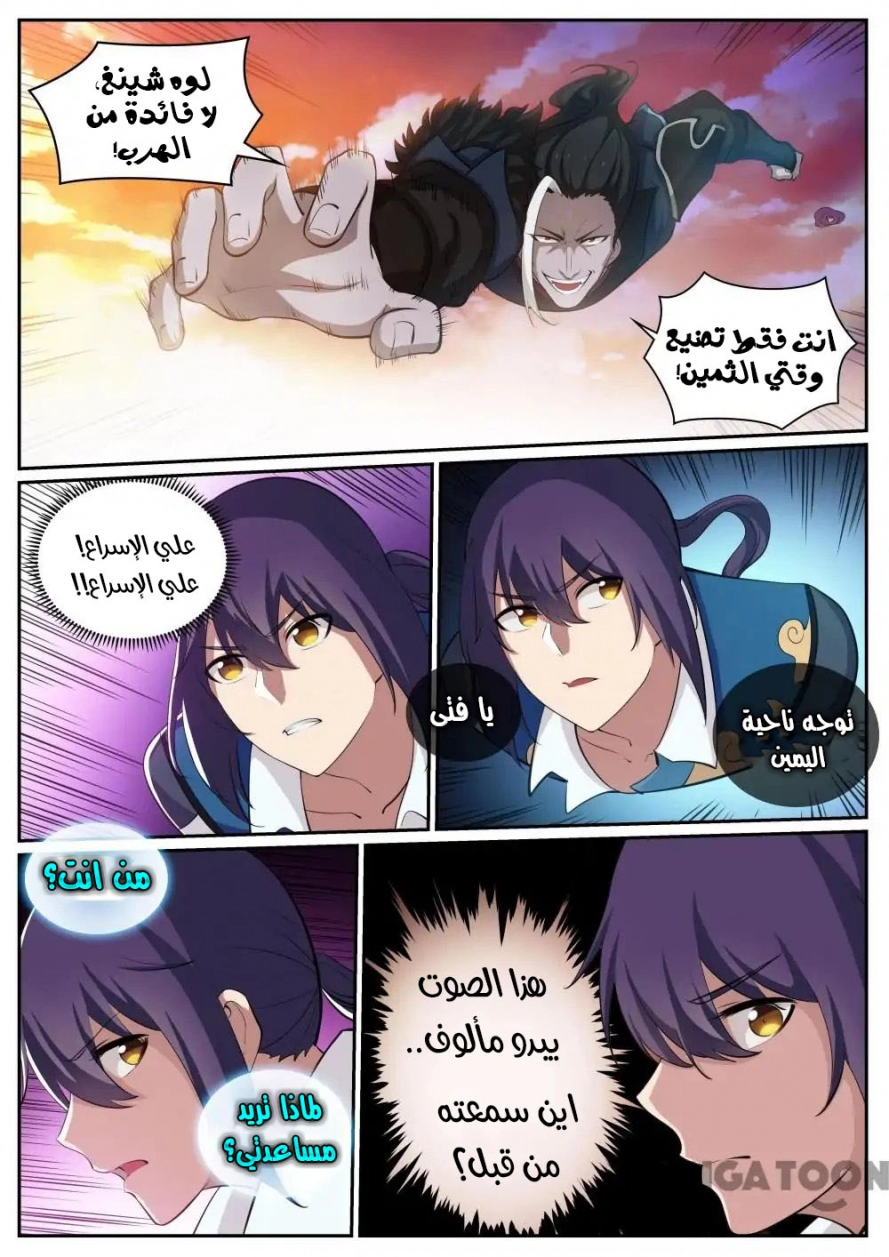 image of episode